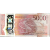 Jamaica 5000 Dollars 2023 Pnew
