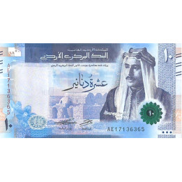 Jordan 10 Dinars 2022 (2023) Pnew
