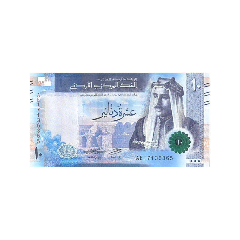 Jordanien 10 Dinars 2022 (2023) Pnew