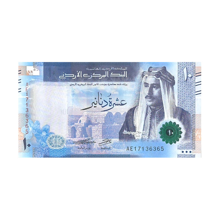 Jordanien 10 Dinars 2022 (2023) Pnew