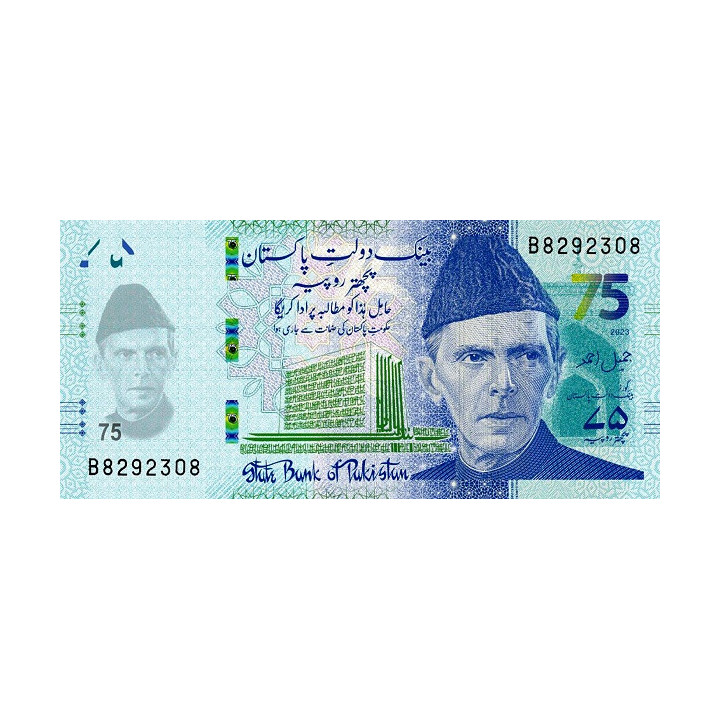 Pakistan 75 Rupees 2023 Pnew