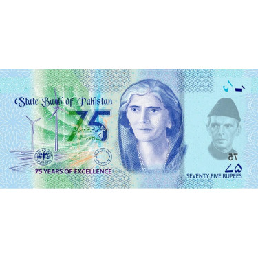 Pakistan 75 Rupees 2023 Pnew