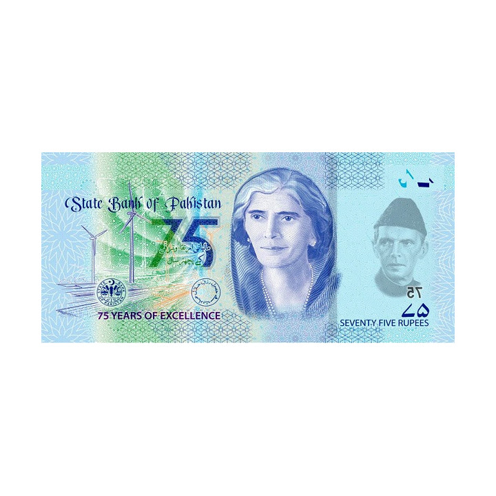 Pakistan 75 Rupees 2023 Pnew