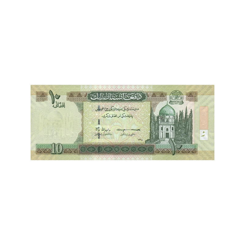 Afghanistan 10 Afghanis 2019 P67A