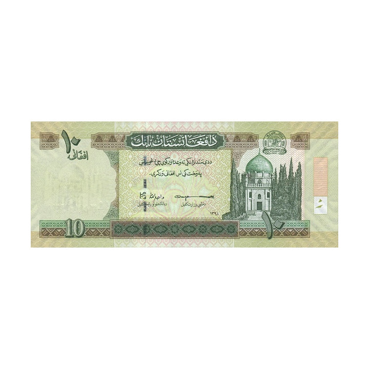 Afghanistan 10 Afghanis 2019 P67A