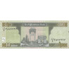 Afghanistan 10 Afghanis 2019 P67A
