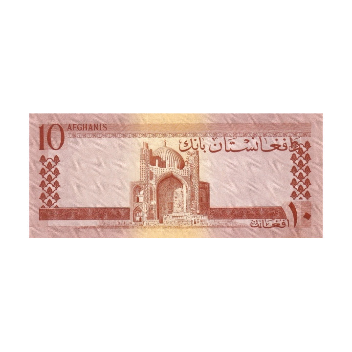 Afghanistan 10 Afghanis 1961 P37
