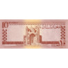 Afghanistan 10 Afghanis 1961 P37