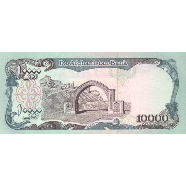 Afghanistan 10.000 Afghanis 1993 P63b