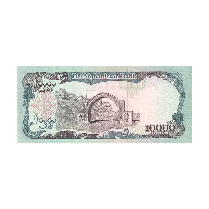 Afghanistan 10.000 Afghanis 1993 P63b