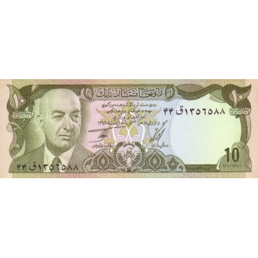 Afghanistan 10 Afghanis 1977 P47c