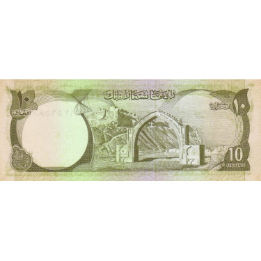 Afghanistan 10 Afghanis 1977 P47c