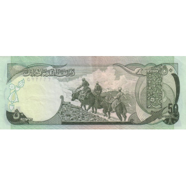 Afghanistan 50 Afghanis 1973 P49a