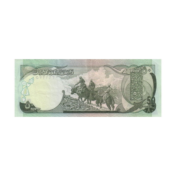 Afghanistan 50 Afghanis 1973 P49a