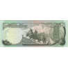 Afghanistan 50 Afghanis 1973 P49a