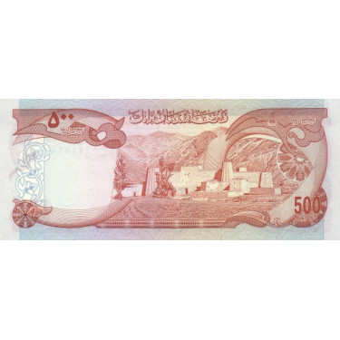 Afghanistan 500 Afghanis 1977 P52