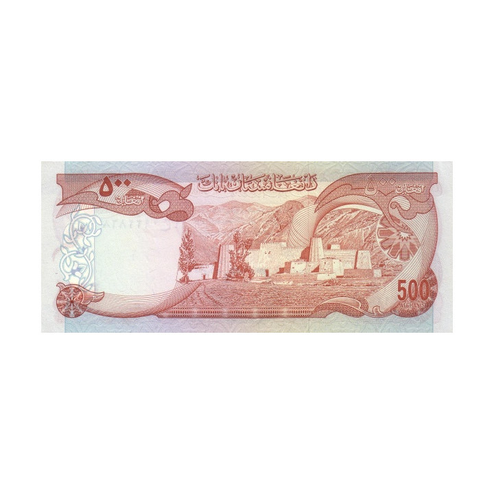 Afghanistan 500 Afghanis 1977 P52