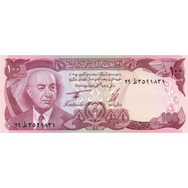 Afghanistan 100 Afghanis 1973 P50a