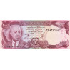 Afghanistan 100 Afghanis 1973 P50a