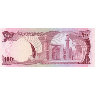 Afghanistan 100 Afghanis 1973 P50a
