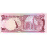 Afghanistan 100 Afghanis 1973 P50a