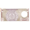 Syrien 500 Pounds 1992 P-105f