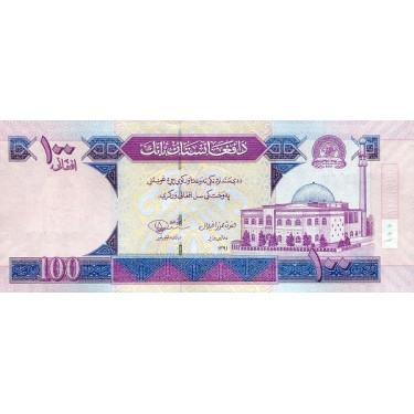 Afghanistan 100 Afghanis 2012 P75c