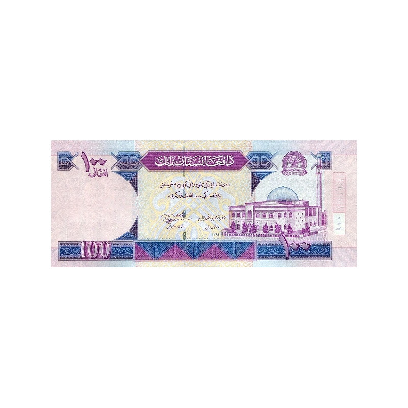 Afghanistan 100 Afghanis 2012 P75c