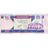 Afghanistan 100 Afghanis 2012 P75c