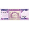 Afghanistan 100 Afghanis 2012 P75c