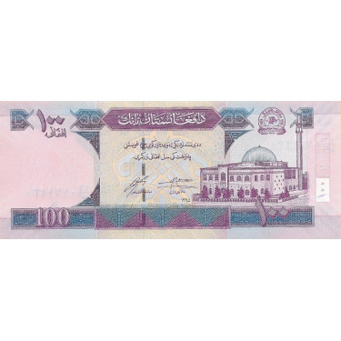 Afghanistan 100 Afghanis 2016 P75d