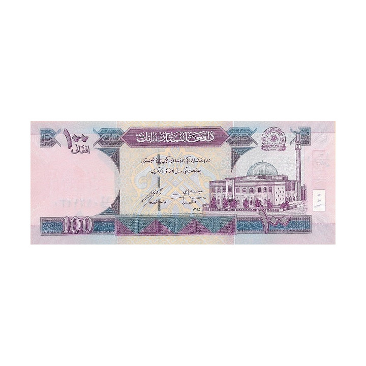 Afghanistan 100 Afghanis 2016 P75d