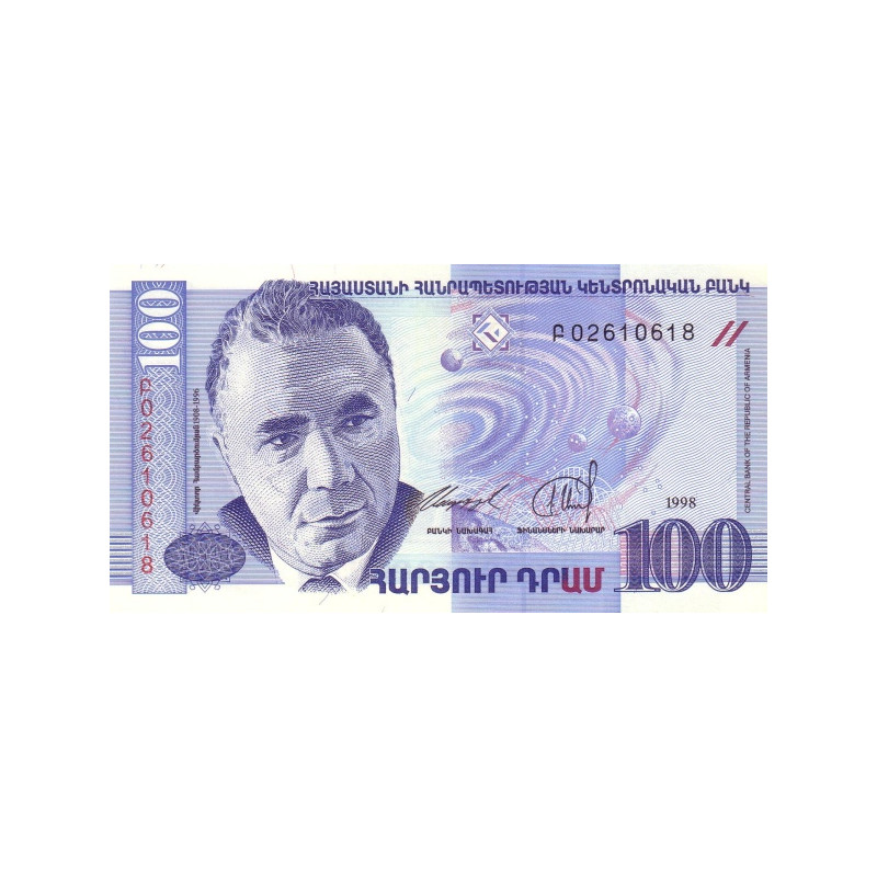 Armenia 100 Dram 1998 P42