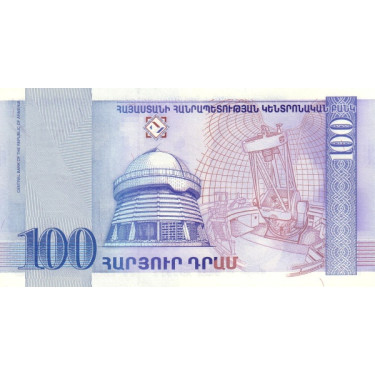 Armenia 100 Dram 1998 P42