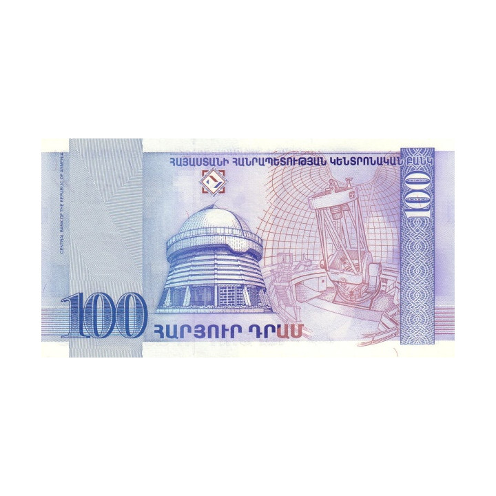 Armenia 100 Dram 1998 P42