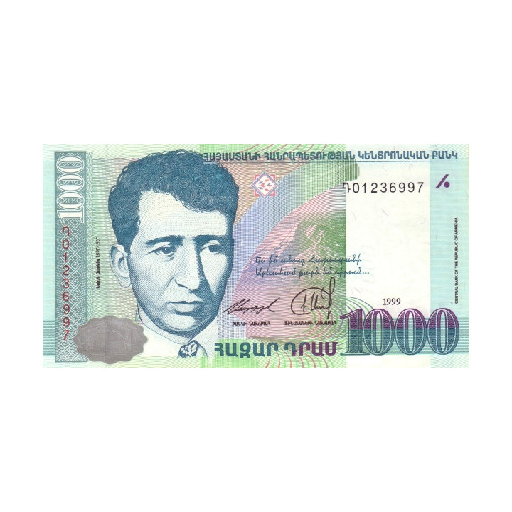 Armenia 1000 Dram 1999 P45