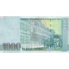 Armenia 1000 Dram 2015 P59