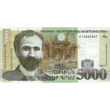 Armenia 5000 Dram 2003 P51b