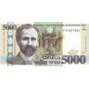Armenia 5000 Dram 2012 P56