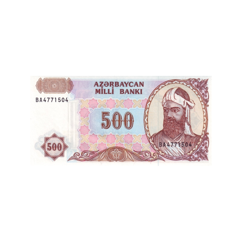 Azerbaijan 500 Manat 1993 P19b