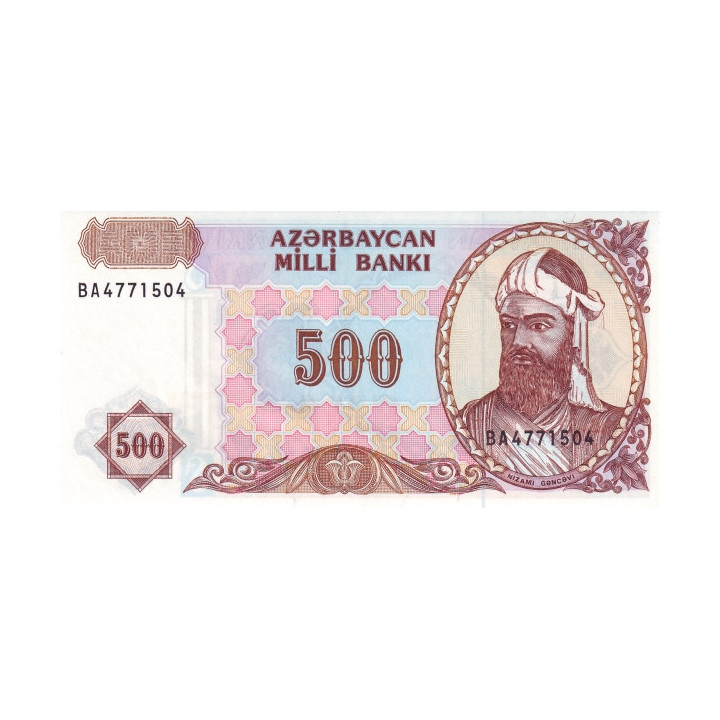 Azerbaijan 500 Manat 1993 P19b