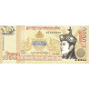 Bhutan 1000 Ngultrum 2016 P36
