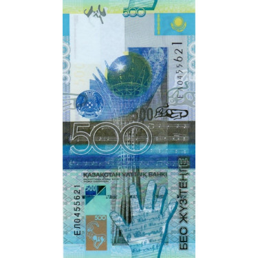 Kazakhstan 500 Tenge 2006 P29b