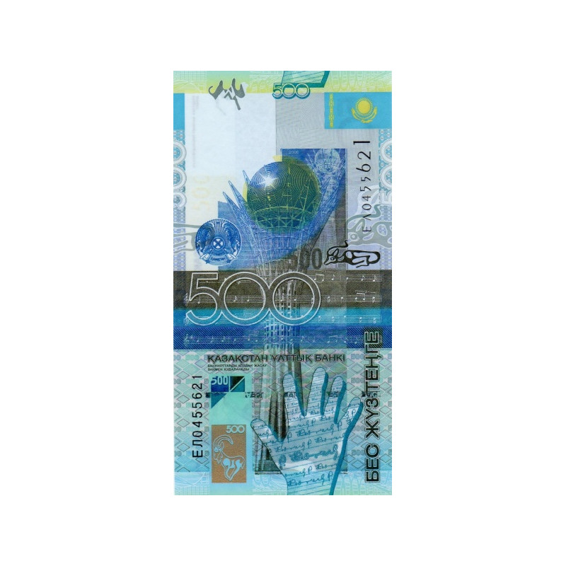 Kazakhstan 500 Tenge 2006 P29b