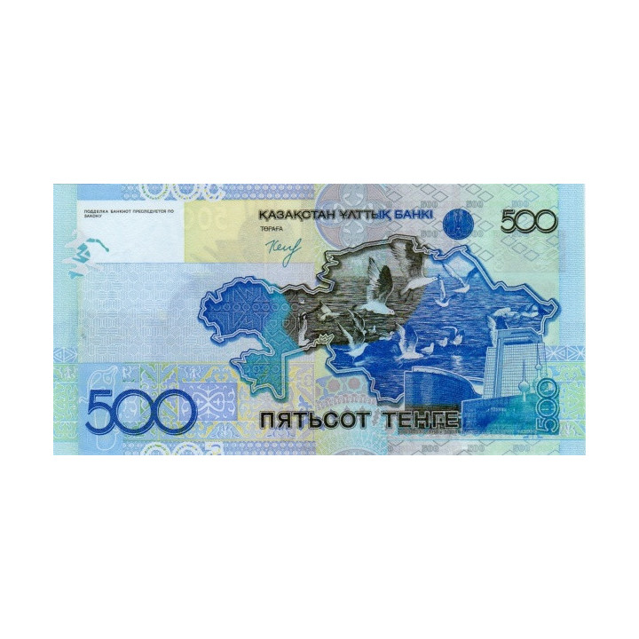 Kazakhstan 500 Tenge 2006 P29b