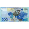 Kazakhstan 500 Tenge 2006 P29b