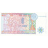 Kazakhstan 1 Tenge 1993 P7a2