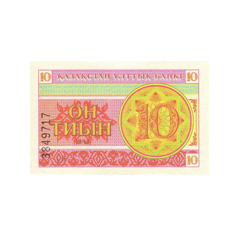 Kazakhstan 10 Tiyin 1993 P4a2