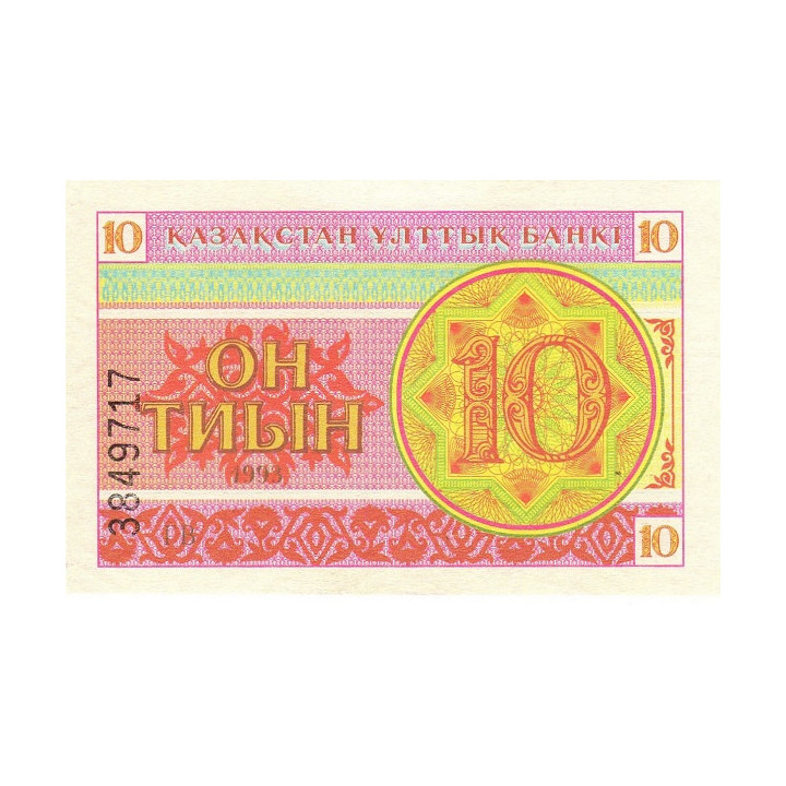 Kazakhstan 10 Tiyin 1993 P4a2