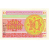Kazakhstan 10 Tiyin 1993 P4a2